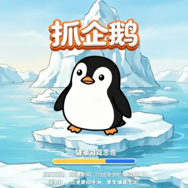 catch penguins oyunu