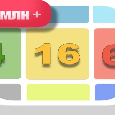 Collect the number: 8000! oyunu