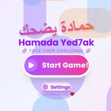 Hamada Yed7ak oyunu