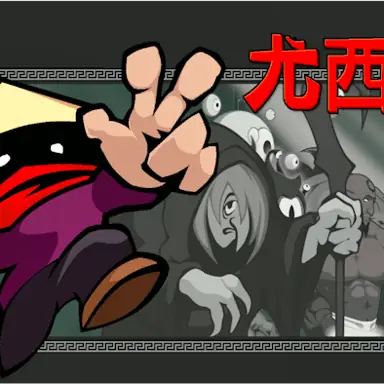 Jushimo game
